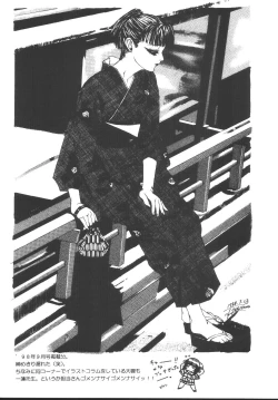 Page 46 of Escape_Love