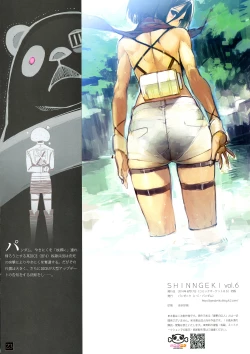 Page 20 of SHINNGEKI Vol. 6