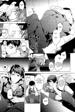 Page 20 of Tadaima Zangyou Chuu | Overtime