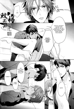 Page 27 of Tadaima Zangyou Chuu | Overtime