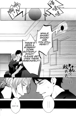 Page 9 of Tadaima Zangyou Chuu | Overtime