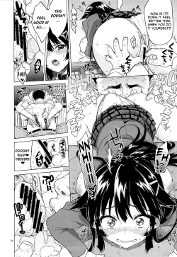 Page 23 of Chizuruchan's Development Diary=Lost Light+Funeral of Smiles+LWB