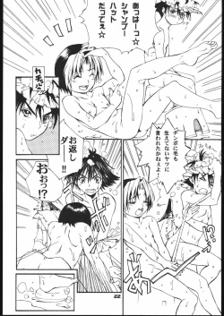 Page 21 of Bob Suki Escape