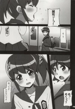 Page 18 of Megumi Love Story