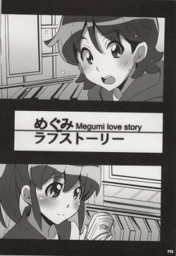 Page 24 of Megumi Love Story