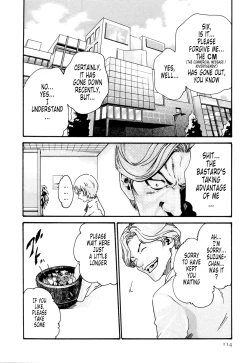 Page 114 of Kisei Juui SuzuneVol.0215