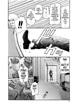 Page 76 of Kisei Juui SuzuneVol.0215