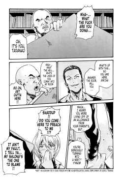 Page 77 of Kisei Juui SuzuneVol.0215