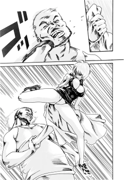 Page 81 of Kisei Juui SuzuneVol.0215