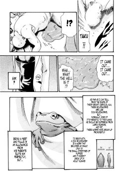 Page 83 of Kisei Juui SuzuneVol.0215