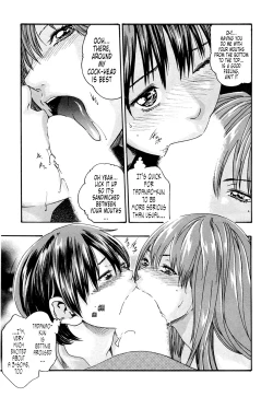 Page 95 of Kisei Juui SuzuneVol.0215