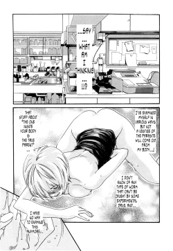 Page 97 of Kisei Juui SuzuneVol.0215