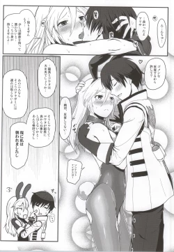 Page 19 of Dainiji Lindow Obikiyose Daisakusen!!