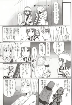 Page 34 of Dainiji Lindow Obikiyose Daisakusen!!