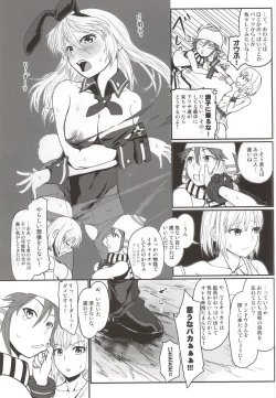 Page 36 of Dainiji Lindow Obikiyose Daisakusen!!