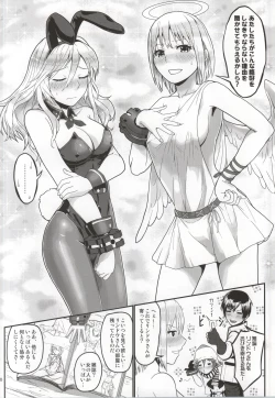 Page 5 of Dainiji Lindow Obikiyose Daisakusen!!