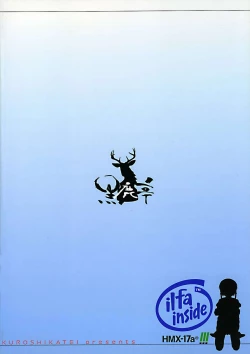 Page 10 of Ilfa, Inside