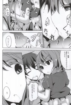 Page 11 of Marie ni Kubittake!