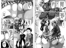 Page 18 of MuchiMuchi ♥ Cream Pie | Q彈Q彈♥奶油口味淫乳