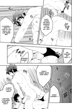 Page 24 of Deeper 1: Relationship