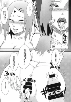 Page 14 of Konoha no Secret Service