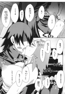 Page 5 of Konoha no Secret Service