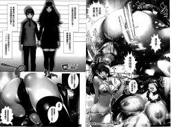 Page 4 of Anemayo | 淫姊真夜