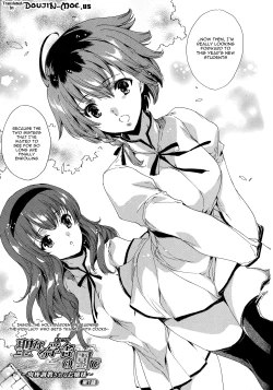 Page 11 of Seinaru Manabiya no Sono de | Inside the Holy Garden of Learning Ch. 0-7