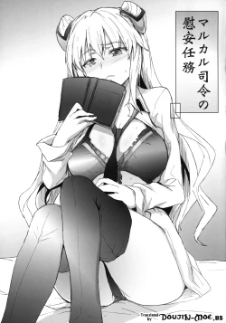 Page 2 of Malkal Shirei no Ian Ninmu | Commander Malkal's Relaxation Mission