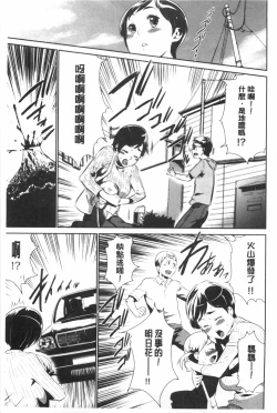 Page 10 of Gisou Kankin