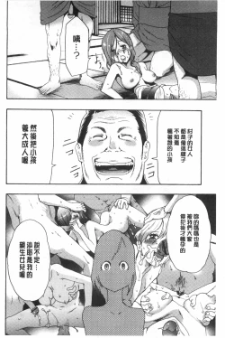 Page 125 of Gisou Kankin