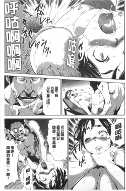 Page 90 of Gisou Kankin