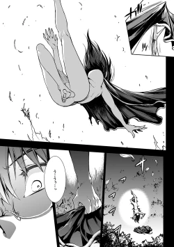 Page 201 of Shinkyoku no Grimoire II