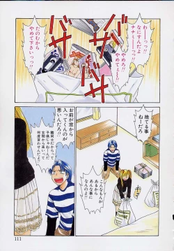 Page 115 of Sweet Sweet Sweet