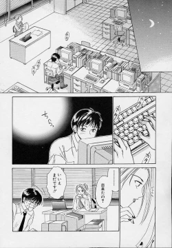 Page 134 of Sweet Sweet Sweet