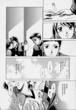 Page 186 of Sweet Sweet Sweet