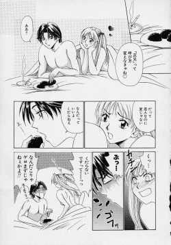 Page 29 of Sweet Sweet Sweet