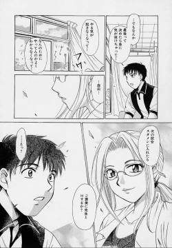 Page 36 of Sweet Sweet Sweet