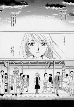 Page 56 of Sweet Sweet Sweet