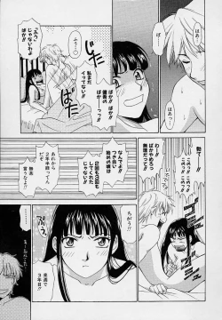 Page 75 of Sweet Sweet Sweet