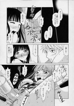 Page 85 of Sweet Sweet Sweet