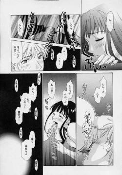 Page 91 of Sweet Sweet Sweet