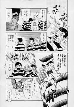 Page 97 of Sweet Sweet Sweet