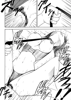 Page 4 of Koukai Soushuuhen 2