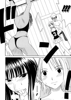 Page 8 of Koukai Soushuuhen 2