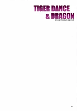 Page 32 of TIGER DANCE & DRAGON