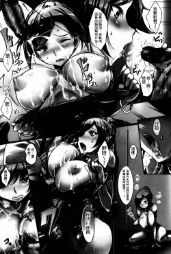 Page 84 of Hana Musubu, Minamo no Koi.