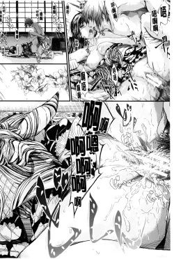 Page 99 of Tokoharu no Shoujo-tachi