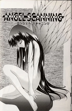 Page 21 of Mayonaka no Okite