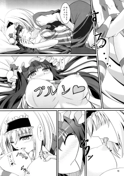 Page 9 of (C85) [Pandora Box (Hakomaru.)] ~Sweet night~ (Touhou Project)